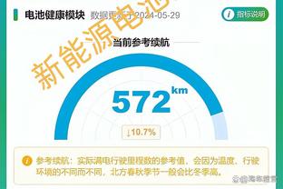 江南官方网站最新登录入口截图3